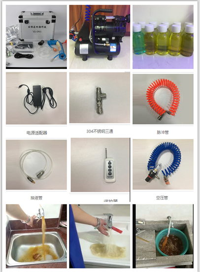 寶維家水管清洗機(jī)全程幫扶
