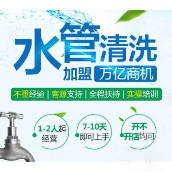 空調(diào)清洗市場前景如何，寶維家家電清洗0基礎(chǔ)帶您創(chuàng)業(yè)