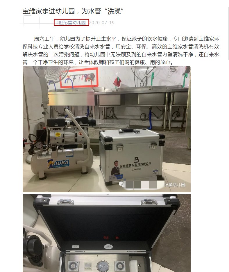 創業項目