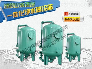 山東日照一體化凈水器產(chǎn)品解析與市場(chǎng)價(jià)格概覽 智慧飲水設(shè)備選購(gòu)指南