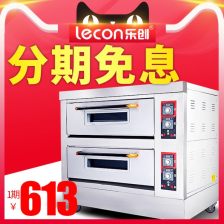 商用烘爐 提升餐飲與烘焙效率的必備設備