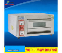 力哥電烤箱 專業烘爐，輕松烘焙美味